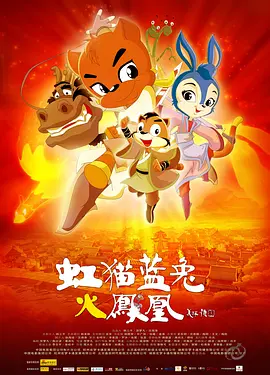 古惑仔1国语高清免费观看